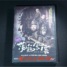 [DVD] - 蕩寇風雲 God of War