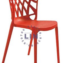 【品特優家具倉儲】@R8701-04餐椅洽談椅657造型椅