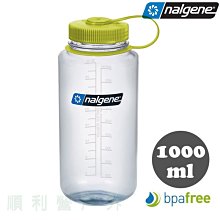 美國NALGENE 1000ml 寬嘴水壺 透明 運動水壺 直飲水壺 耐冰凍高溫 OUTDOOR NICE