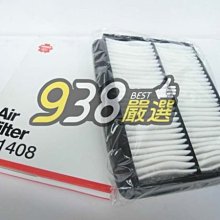 可自取 938嚴選 SUZUKI ESCUDO 吉星 單點噴射 SAKURA 日本櫻花空氣心 空氣芯空氣濾網 空氣濾清器