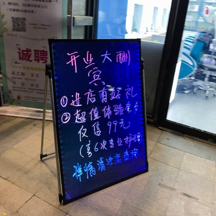 大號LED電子發光板熒光板廣告牌小黑板 門口促銷手寫字*特價優惠