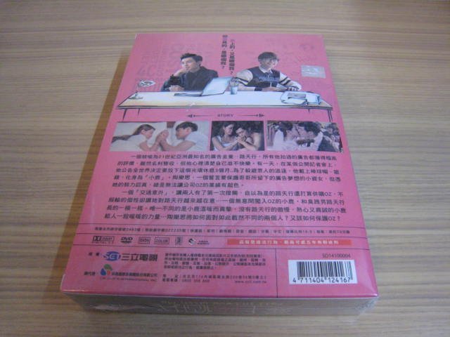 台灣偶像劇《愛上兩個我》DVD (全20集) 炎亞綸 李毓芬 李運慶 王凱蒂