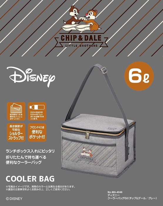 【現貨】日本 CAPTAIN STAG 鹿牌 DISNEY 奇奇蒂蒂 保冷袋 母乳袋 野餐 好收納 6L MA-4046