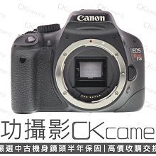 成功攝影 Canon EOS Rebel T2i Body (同550D) 中古二手 1800萬畫素 APS-C單眼相機 FHD攝錄 保固半年