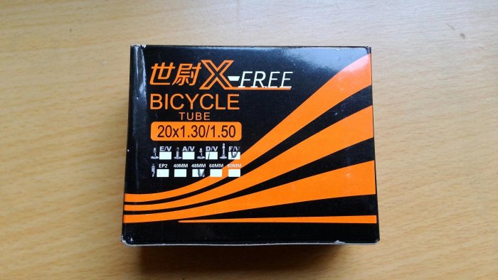 全新X-FREE 自行車內胎20X1.3/1.5 法嘴(35MM/48MM) 20X1.5 20X1.35