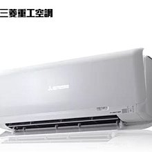 *~新家電錧~*【三菱重工】[DXK35ZSXT-W/DXC35ZSXT-W] 3-4坪 R32變頻冷暖分離式空調