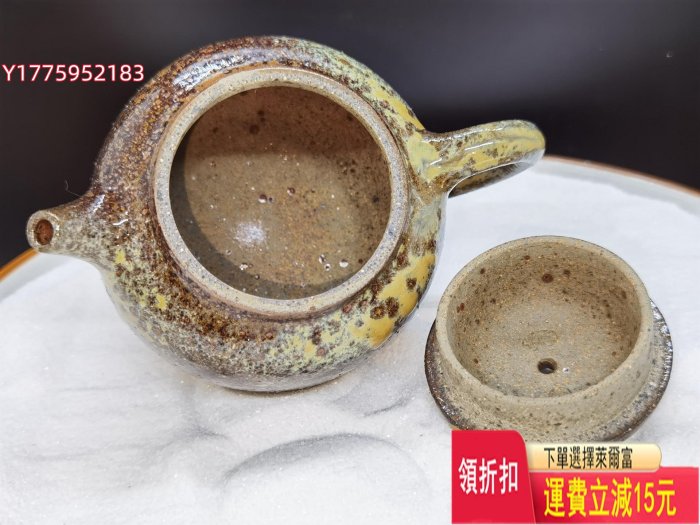 茶壺泡茶器粗陶老巖泥柴燒自然落灰純手工茶壺柴燒壺中式柴燒復古