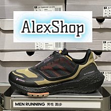 艾力克斯 ADIDAS ULTRABOOST 22 GORE-TEX 男 GZ6876 黑 綠紅 防水慢跑鞋 重75