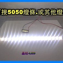 晶站- A23 電池盒 自行車 LED 燈條 遙控器電池..