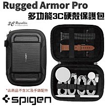 Spigen SGP Rugged Armor Pro 多功能 3C 手錶包 收納包 硬殼包