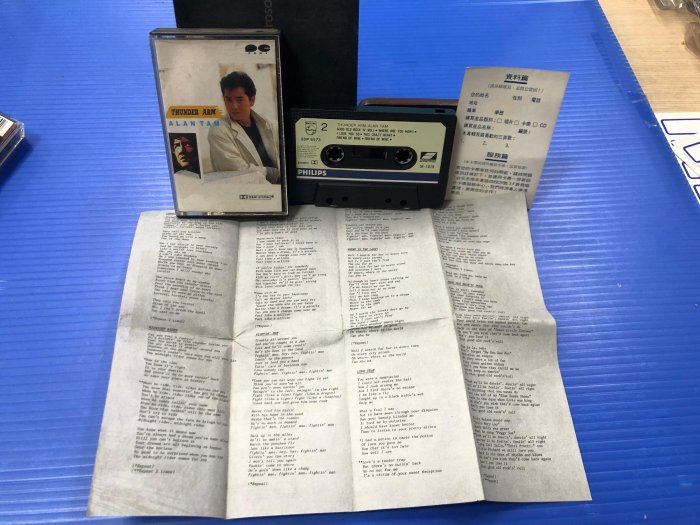 寶來AC354 (附歌詞.歌友卡) THUNDER ARM ALAN TAM 60元起標無底價~CD 黑膠 錄音帶