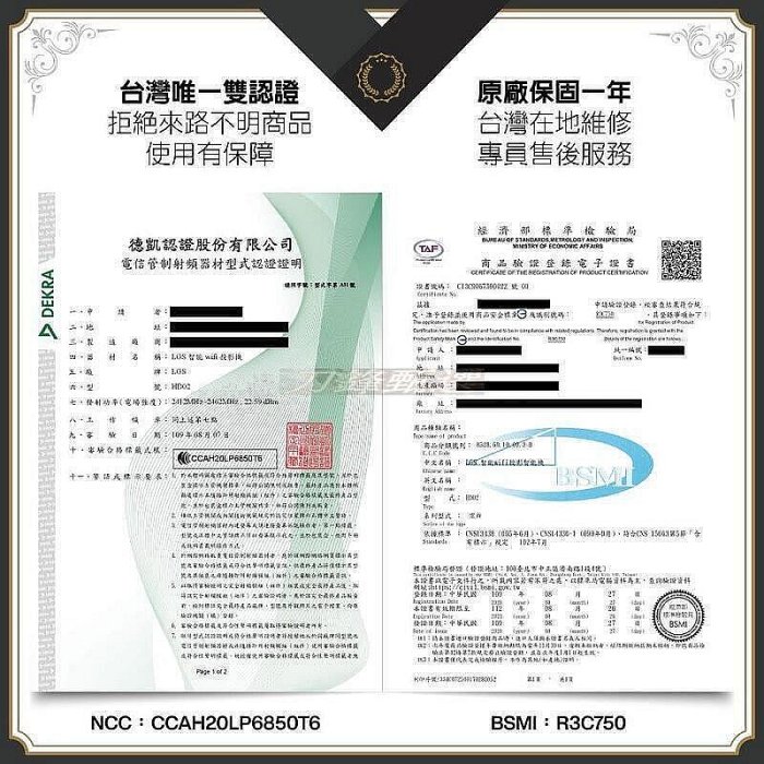 【現貨】標檢局認證高階款 投影機 直讀1080P 手機投影 可用 投影機 投影儀 微投影 露營