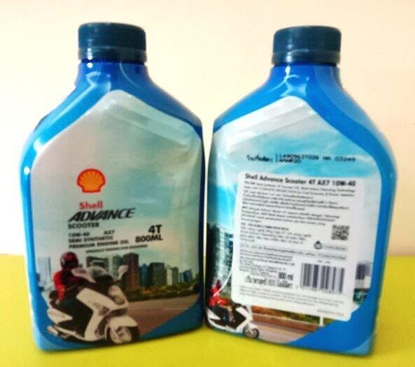 ~賣多多~ Shell 殼牌10W/40新包裝AX7Scooter0.8L合成4T機油(台灣公司貨)/訂購x12瓶免運費