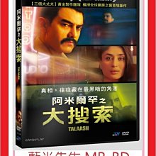 [藍光先生DVD] 阿米爾罕之大搜索 Talaash ( 威望正版)