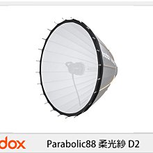 ☆閃新☆GODOX 神牛P88-D2 Parabolic88 柔光紗 D2 中等柔光 (P88D2,公司貨)