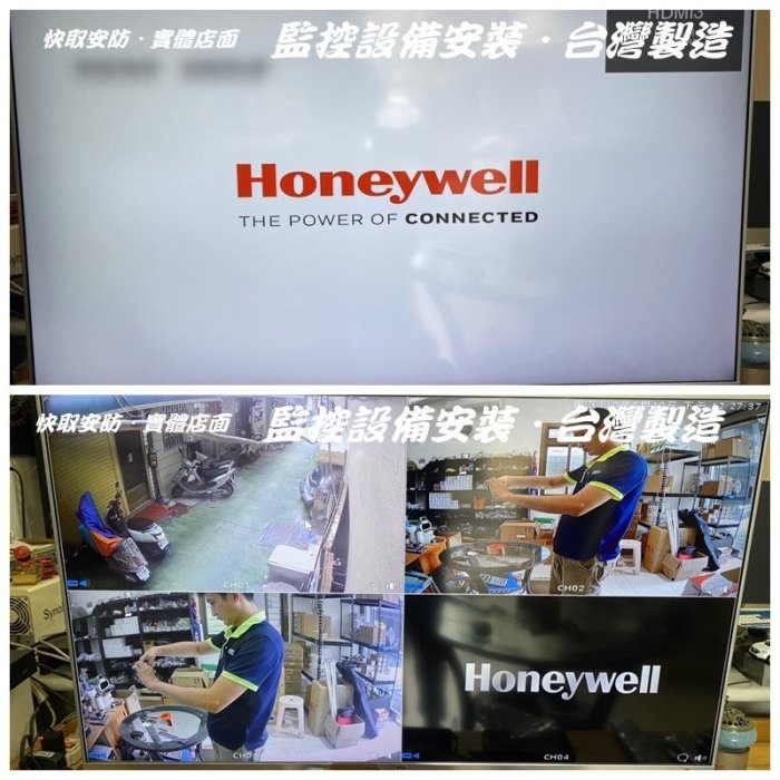 高雄 監視器 honeywell HNP-06 4路 主機 監視器 500萬 5百萬畫素數位錄影主機 5合1