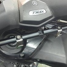 YAMAHA 山葉 TMAX530 掛勾 置物 橫桿 支架