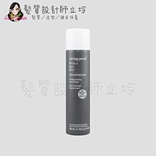 立坽『免沖洗護髮』派力國際公司貨 Living Proof 圓滿11號抗熱防護噴霧183ml HM15 HH01