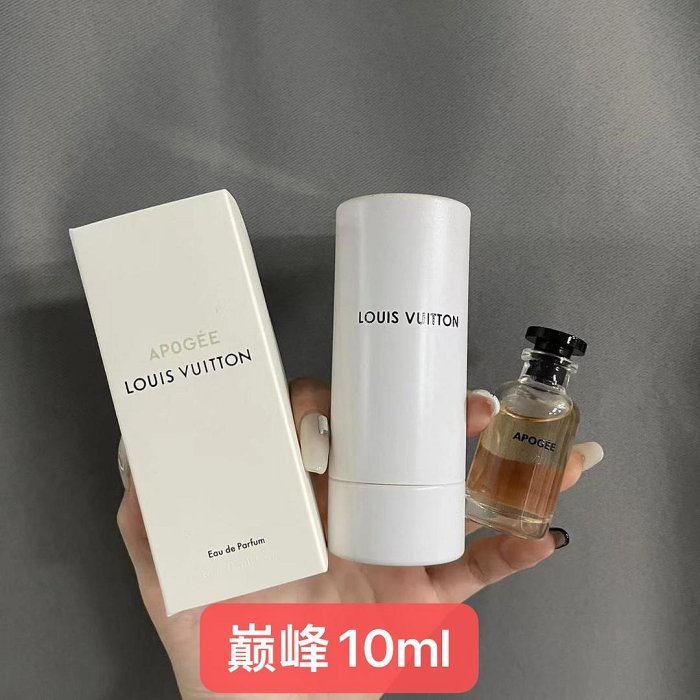 ( LV香水小樣10ml ) 實拍  到貨  9  味道：湍流，暗涌，沉醉，閃耀 ，依靠，巔峰，風中玫瑰，藍 NO5870