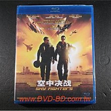 [藍光BD] - 空中殺陣 ( 空中決戰 ) Knights of the sky - DTS-HD 5.1