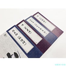 【福爾摩沙書齋】漢《乙瑛碑》 經典碑帖入門指導叢書(附：行筆動態筆畫)