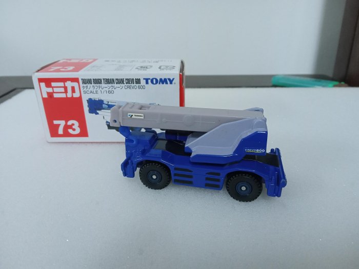 (多美小車)TOMY No.73 Tadano rough terrain crane crevo 600 (A389)