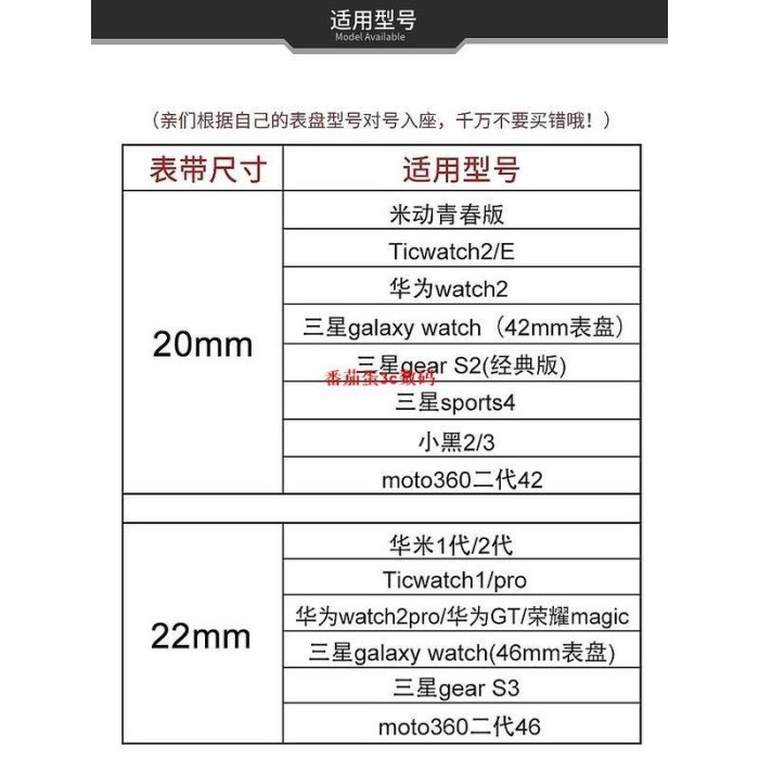 182022mm錶帶 適用三星watch4 小米haylou RS4Plus V-3C玩家