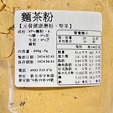 商品縮圖-2