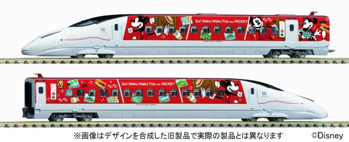 TOMIX 97915 限定品九州新幹線800-1000系(ＪＲ九州Waku Waku Trip