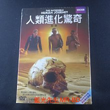 [藍光先生DVD] 人類進化驚奇 五碟套裝版 The Incredible Human Journey ( 得利正版 )