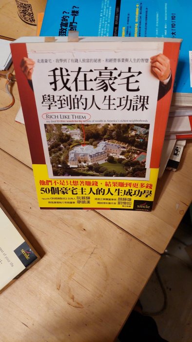 賣6本，請告知需那本。我們最幸福：北韓人民的真實生活，放下人生更豐富，我在豪宅學到的人生功課，動物農莊，絕版，百種神秘感覺，譚恩美，精確死亡預告／藍秀朗。民安路