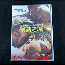 [藍光先生DVD] 暴動之城 Kings ( 采昌正版 )