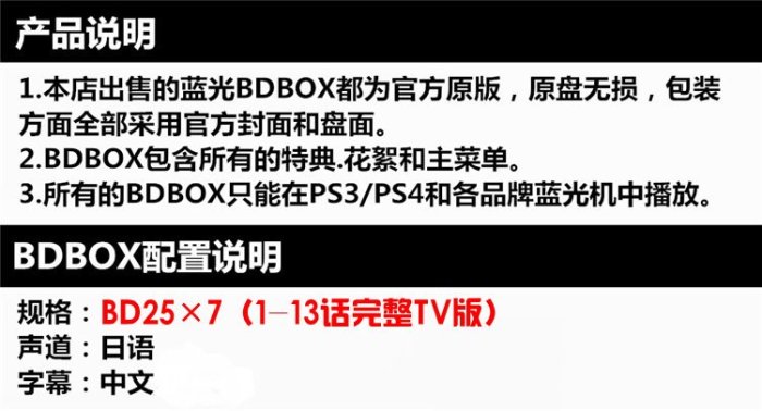 熱銷直出 動畫《食戟之靈 貳之皿 第2季完整TV版》BD藍光碟動畫片蝉韵文化音像動漫