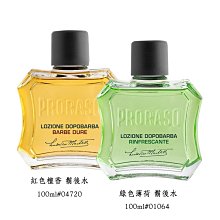 【易油網】PRORASO 鬍後水 綠色薄荷/紅色檀香 AFTER SHAVE LOTION