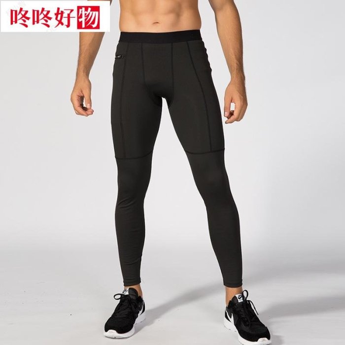 男士拉鍊口袋健身長褲PRO運動跑步訓練排汗速幹高彈緊身褲~咚咚好物