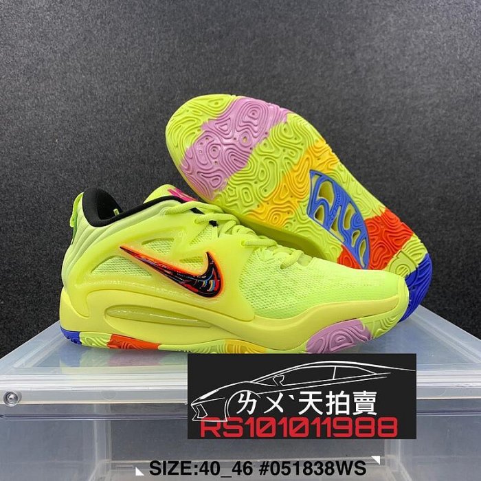 Nike Zoom KD 15 EP Aimbot 螢光綠 螢光 檸檬 Kevin Durant 杜蘭特 籃球鞋 實戰