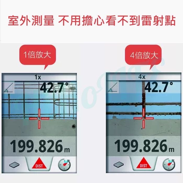 《現貨免費宅配/總代理公司貨/保固3年》Leica D510 雷射測距儀 測距200m 數位變焦4X 精度1mm