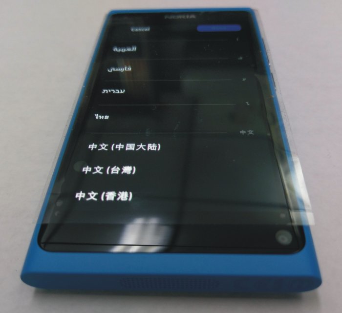 *Sellfone-MY手機*  Nokia N9(藍)_MeeGo作業系統