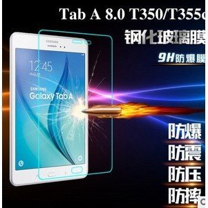 三星 T350 T355 T570 T575 T870 T970平板鋼化膜 保護貼 TAB AS 8.0 SAMSUNG