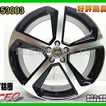 【桃園 小李輪胎】EP53003 20吋5孔112 全新 鋁圈 AUDI BENZ VW skoda 特惠價 歡迎詢問