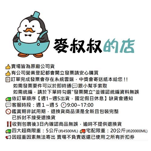 【強哥批發】小綠人 小蘇打清潔劑 500ml：廚房清潔劑、衛浴清潔劑、超強除油靈、強力除霉劑、玻璃清潔劑