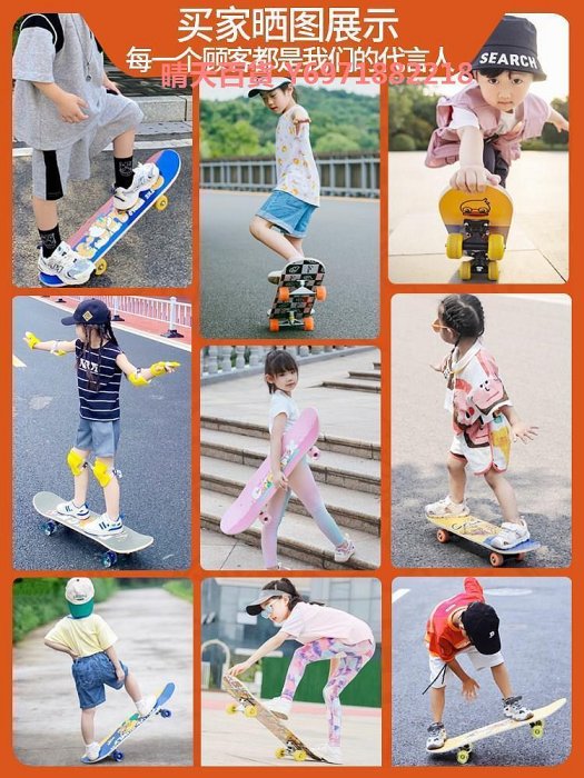 迪士尼初學者滑板3-6歲12以上8男孩女雙翹成人專業四輪黃
