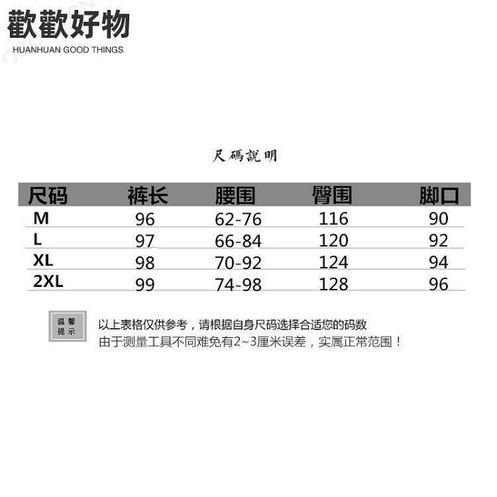 23春秋棉麻寬褲女高腰垂墜感條紋寬鬆直筒褲裙休閒長褲~歡歡好物~