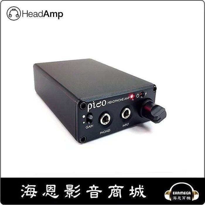 【海恩耳機】 美國 Headamp Pico DAC standard 消光版 美國純手工製