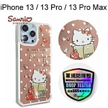 免運【apbs】三麗鷗軍規防摔鏡面水晶彩鑽手機殼(蘋果凱蒂)iPhone 13 / 13 Pro /13 Pro Max