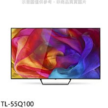 《可議價》奇美【TL-55Q100】55吋4K聯網電視(無安裝)