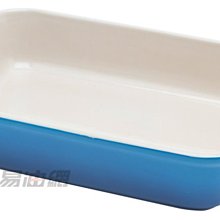 【易油網】【缺貨】Le Creuset 長方形焗烤盤 馬賽藍 26x17cm 91004726310100