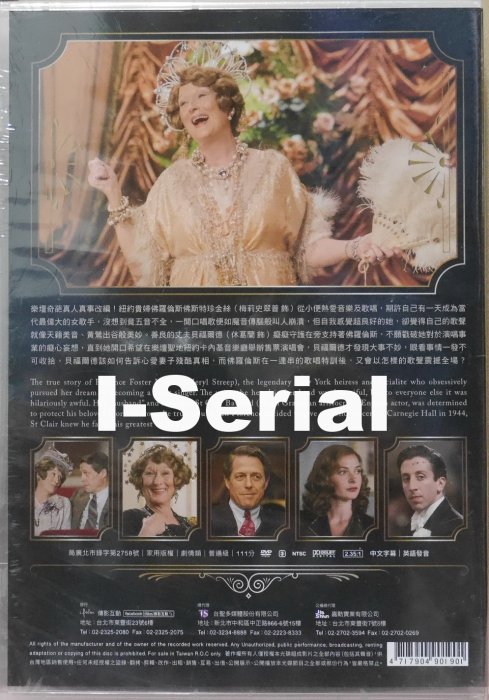 E4/串聯影音DVD/全新品/劇情片/ 走音天后_Florence Foster Jenkins (台聖)