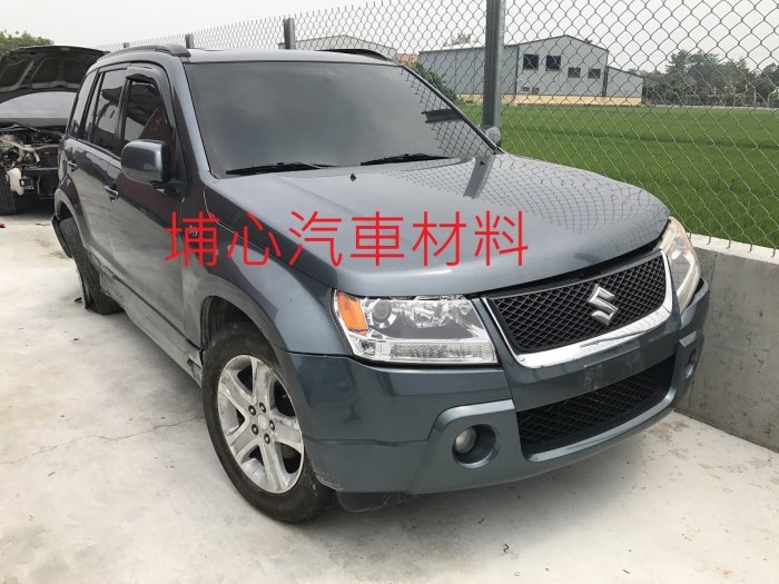 埔心汽車材料 報廢車 鈴木 SUZUKI GRAND VITARA JP 2.7 2008 零件車 拆賣