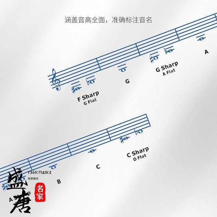專業小號指法圖解 降B調短號練習表五線譜自學 樂隊演奏初學考級